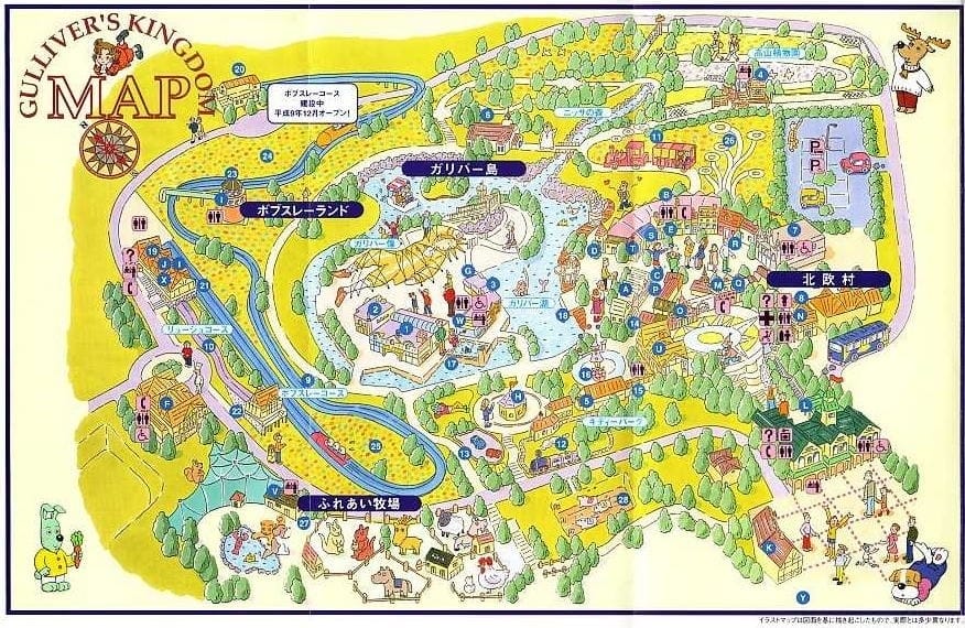 Gullivers Kingdom Map 1998