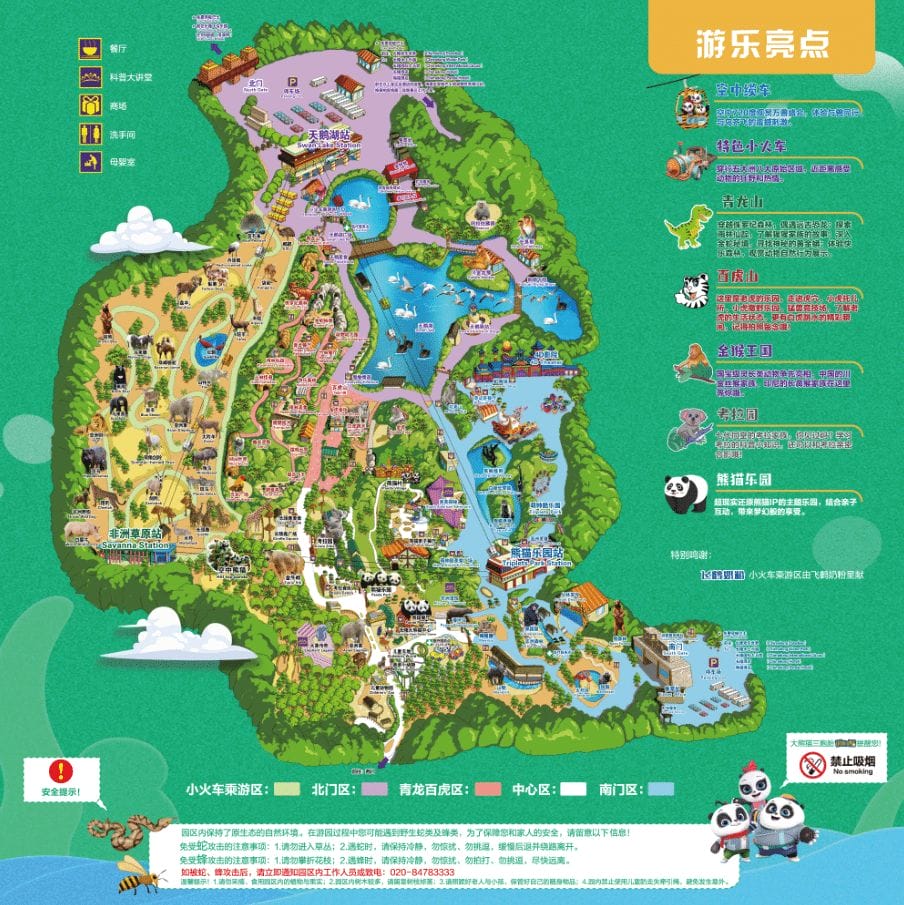 Chimelong Paradise Map and Brochure (2023) | ThemeParkBrochures.net