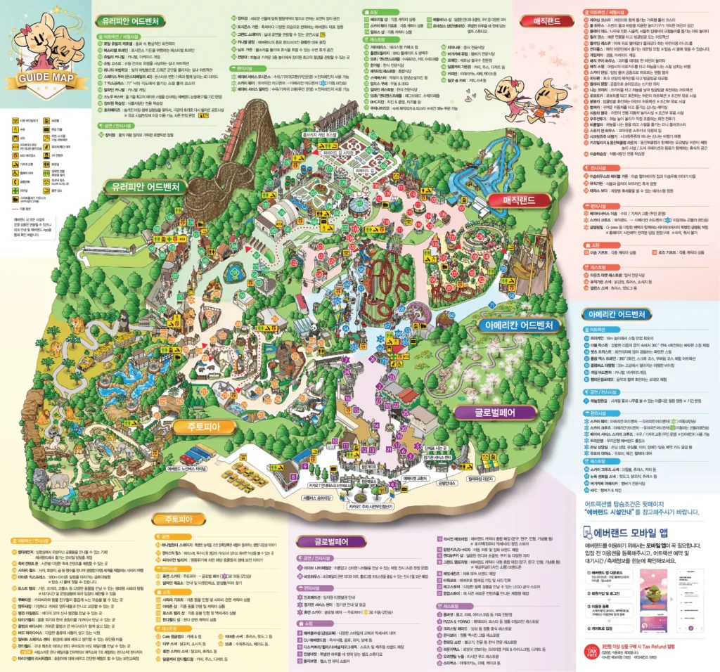 Everland Resort korea Map 2023
