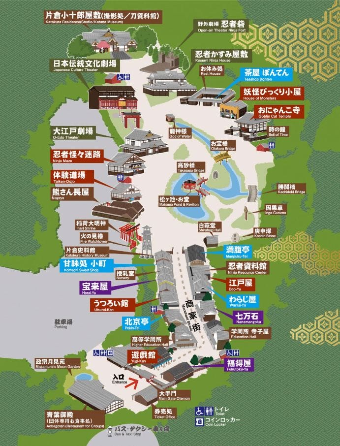 Noboribetsu Date Jidai Village Map and Brochure (2018 – 2022)