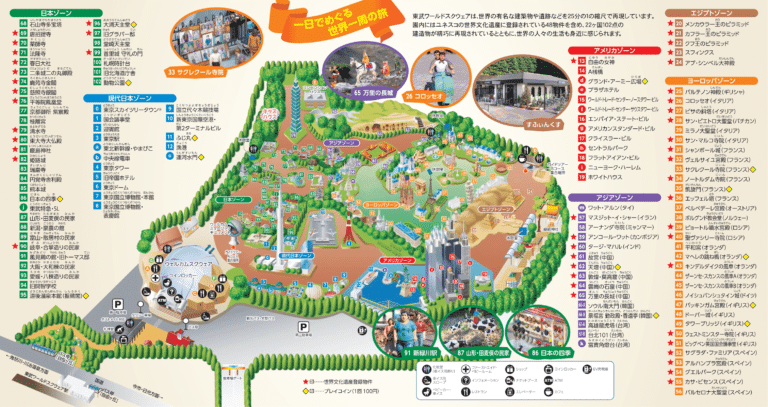 Tobu World Square Map and Brochure (2023)